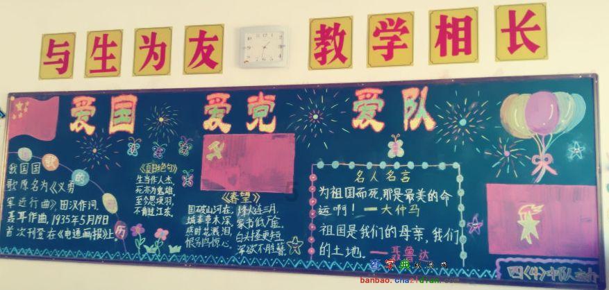 创作猫